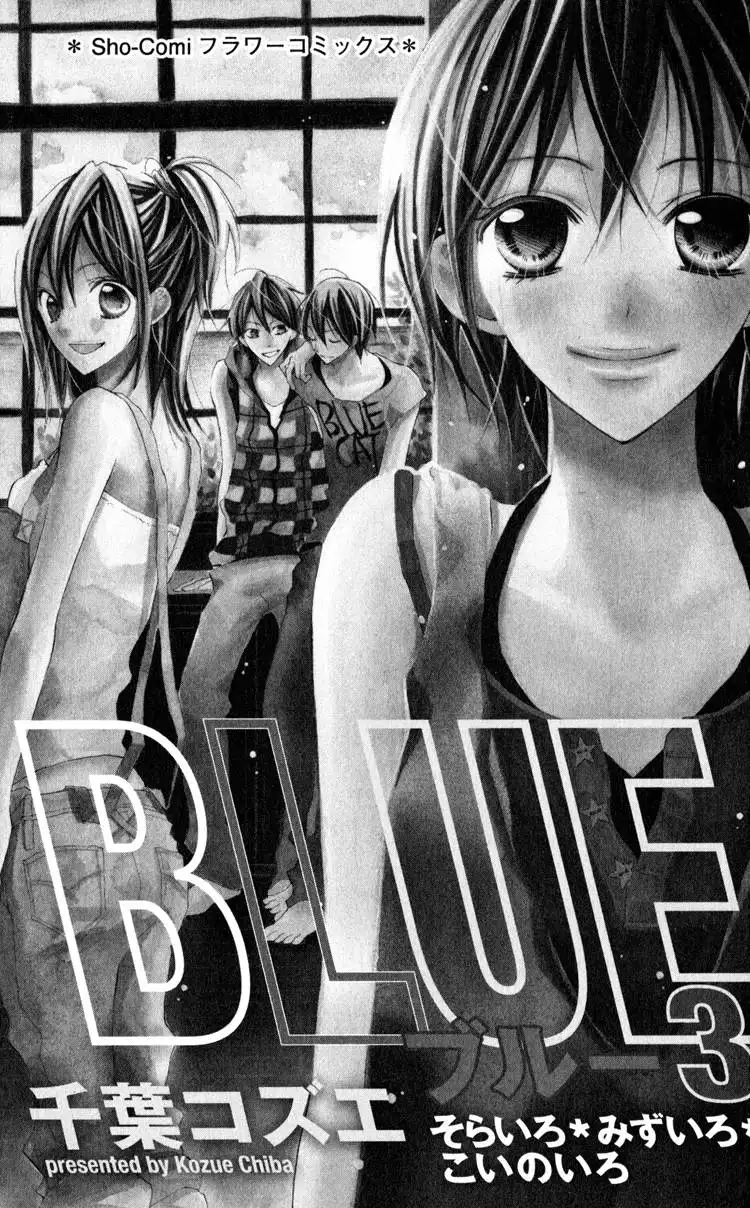 Blue (CHIBA Kozue) Chapter 12 3